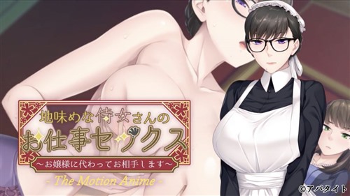 23415-[アパタイト] 土氣的侍女的工作性愛 ～讓我代替大小姐服侍你吧～ [中文字幕].jpg